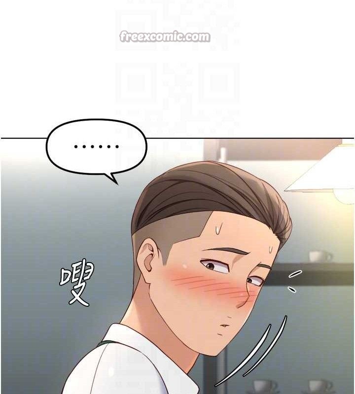 鲁蛇社畜的金手指第38話-[暖身賽]讓工讀生性奮起來