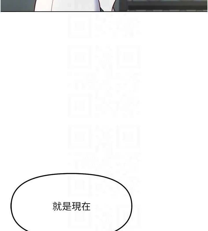 鲁蛇社畜的金手指-第38話-[暖身賽]讓工讀生性奮起來 - 图片 113