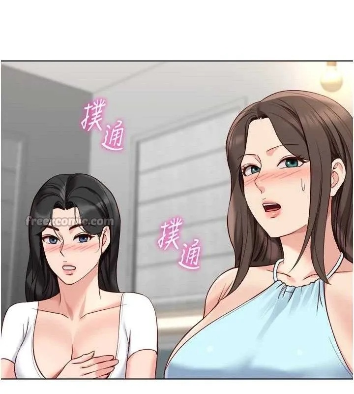 鲁蛇社畜的金手指-第38話-[暖身賽]讓工讀生性奮起來 - 图片 126