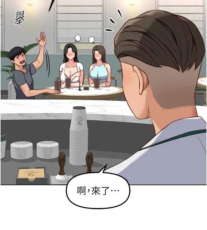 鲁蛇社畜的金手指-第38話-[暖身賽]讓工讀生性奮起來 - 图片 123
