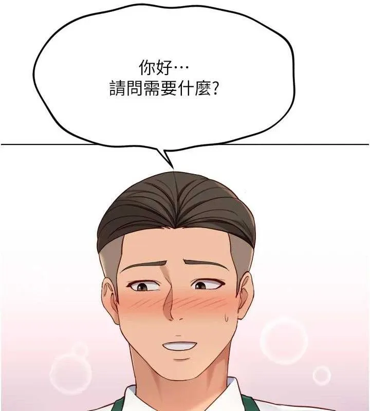 鲁蛇社畜的金手指-第38話-[暖身賽]讓工讀生性奮起來 - 图片 128