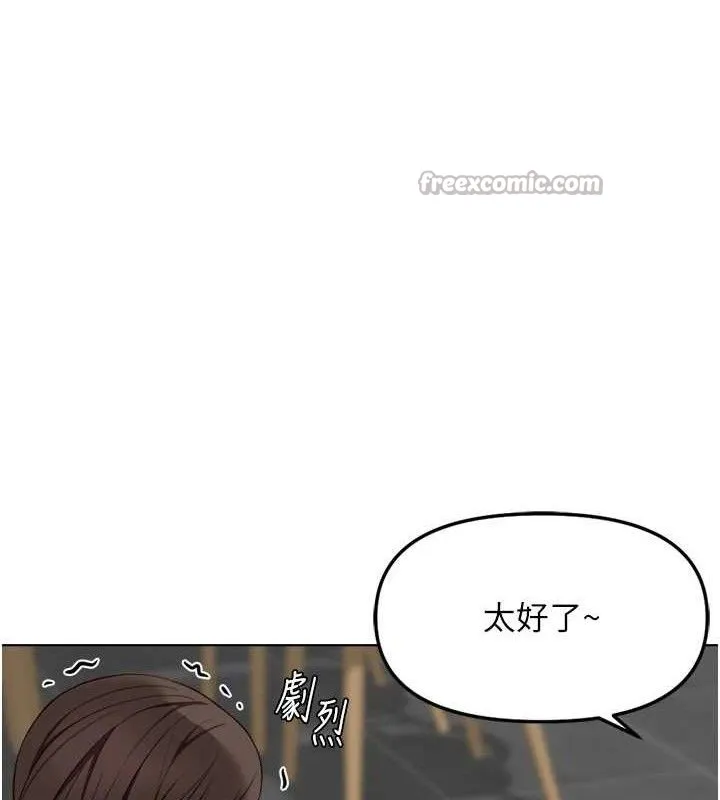 魯蛇社畜的金手指第38話-[暖身賽]讓工讀生性奮起來