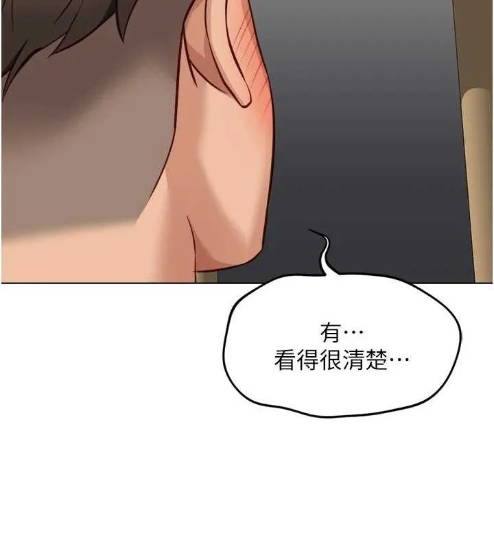 鲁蛇社畜的金手指-第38話-[暖身賽]讓工讀生性奮起來 - 图片 139