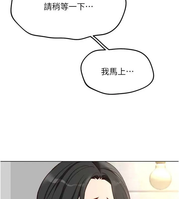 魯蛇社畜的金手指第38話-[暖身賽]讓工讀生性奮起來