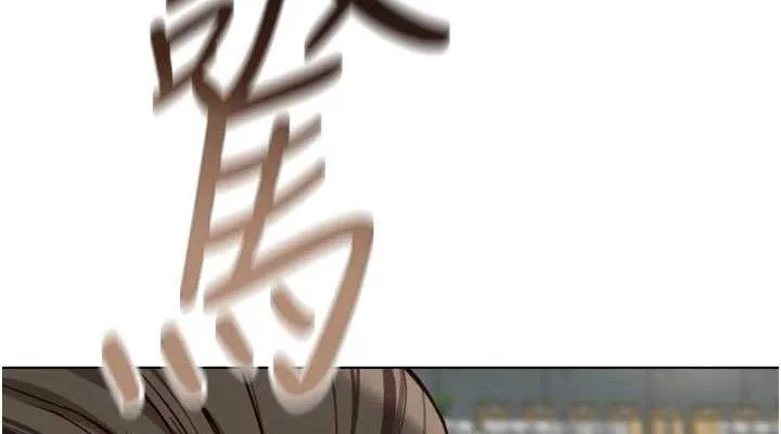 鲁蛇社畜的金手指-第38話-[暖身賽]讓工讀生性奮起來 - 图片 152