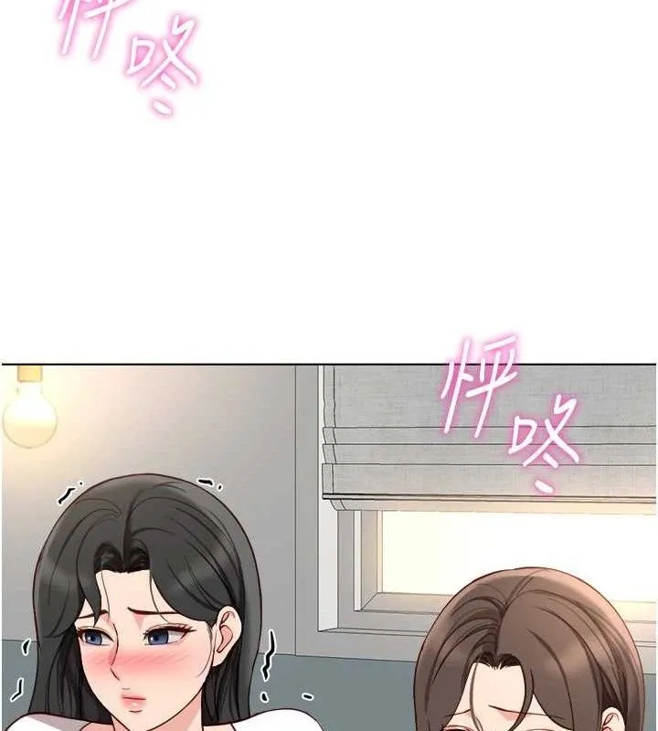 鲁蛇社畜的金手指-第38話-[暖身賽]讓工讀生性奮起來 - 图片 155
