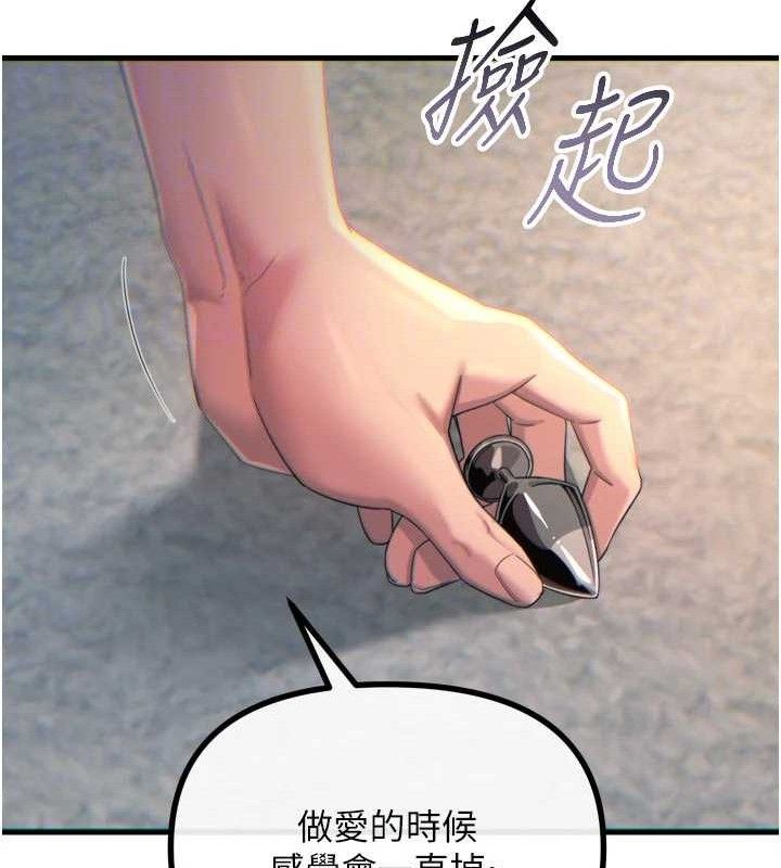 恶次人生第42話-又忍不住高潮了