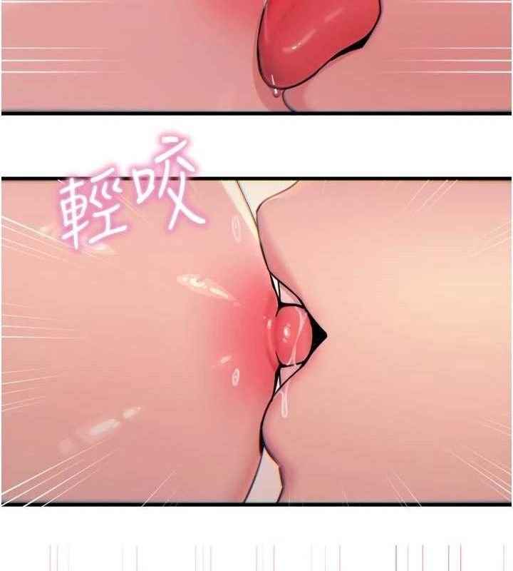 恶次人生第42話-又忍不住高潮了