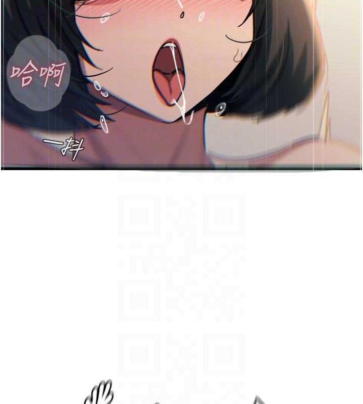 惡次人生第42話-又忍不住高潮了