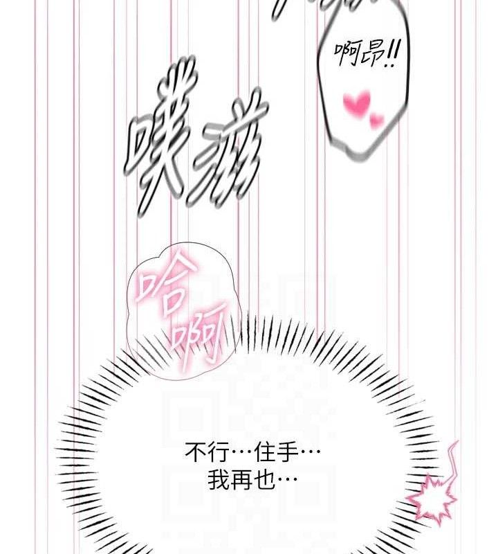 恶次人生第42話-又忍不住高潮了