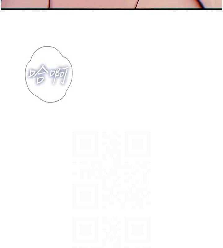 恶次人生第42話-又忍不住高潮了