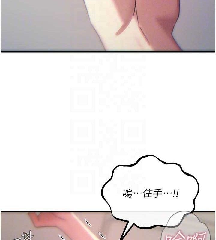 恶次人生第42話-又忍不住高潮了