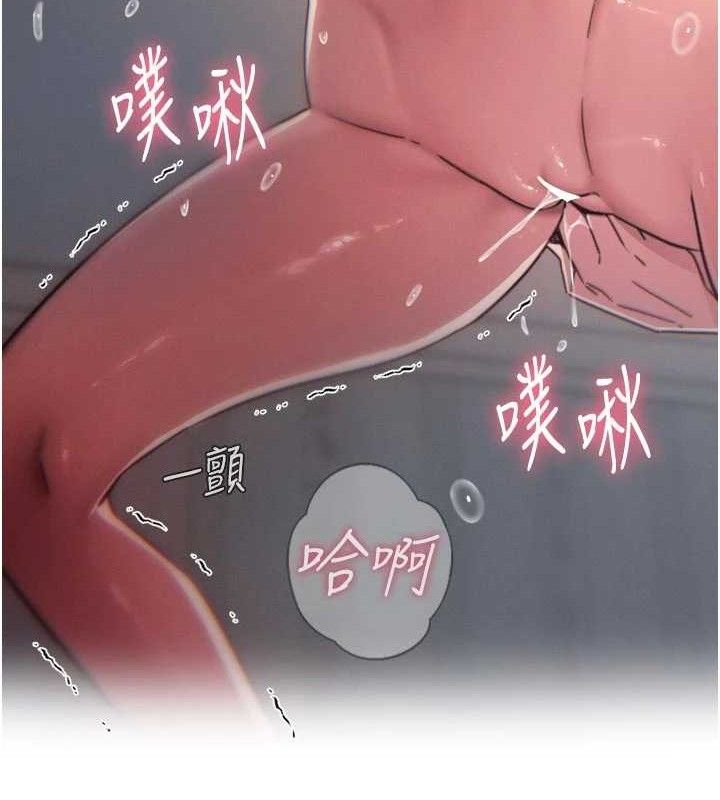 恶次人生第42話-又忍不住高潮了