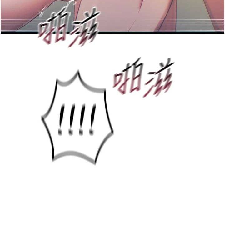 恶次人生第42話-又忍不住高潮了