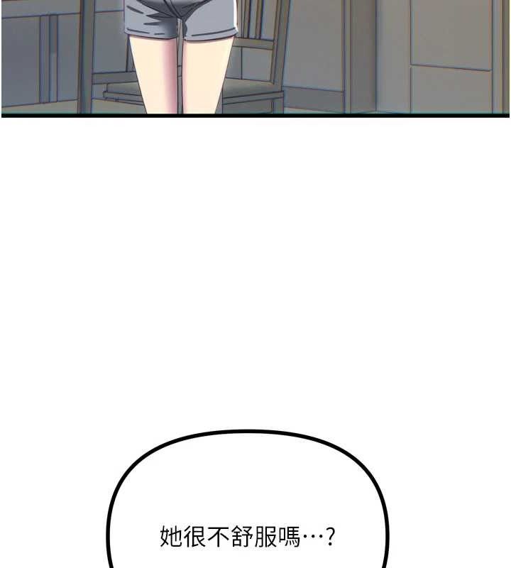 恶次人生第42話-又忍不住高潮了