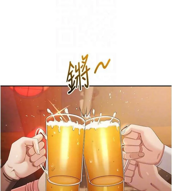 倒追游戏-第17話-碰了學生就沒資格當教授 - 图片 35