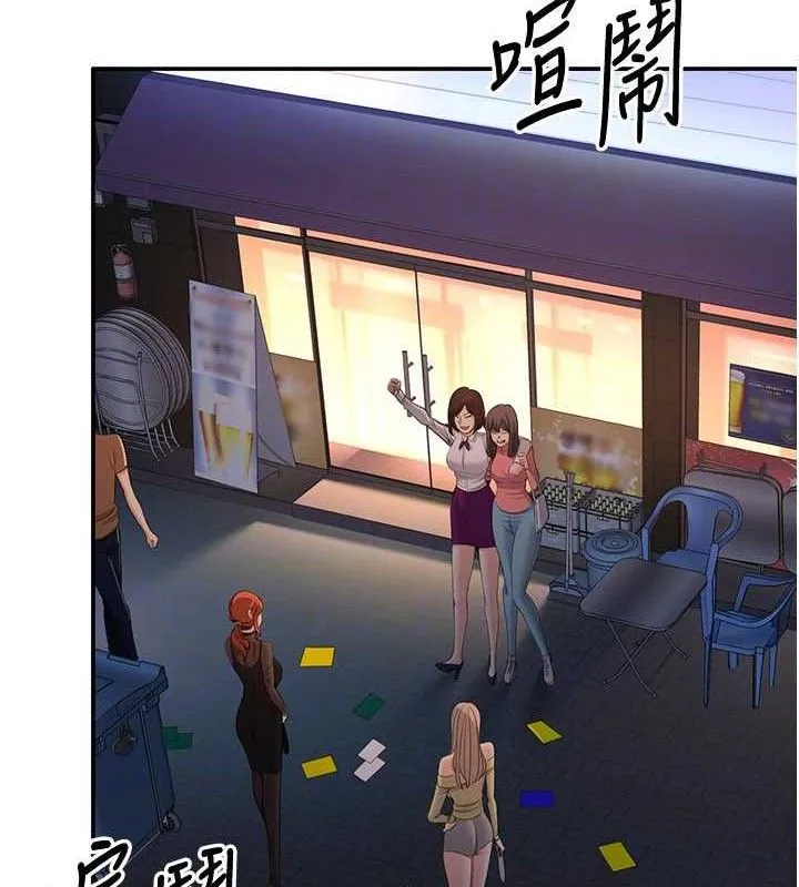 倒追游戏-第17話-碰了學生就沒資格當教授 - 图片 39