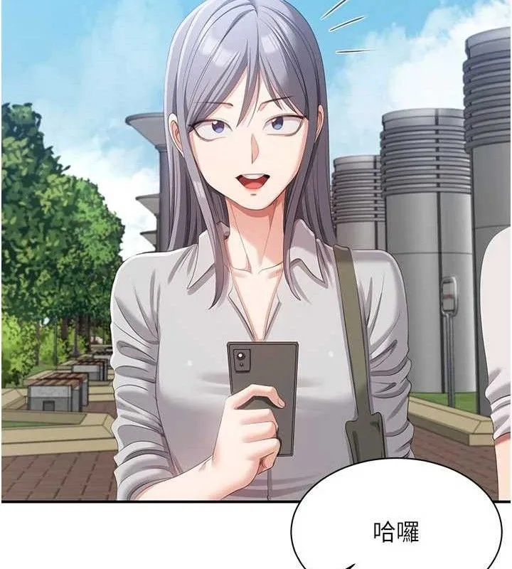 倒追游戏-第17話-碰了學生就沒資格當教授 - 图片 93
