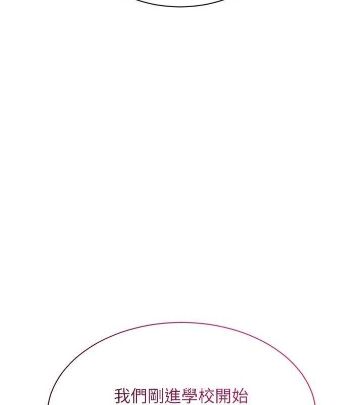 倒追游戏第17話-碰了學生就沒資格當教授