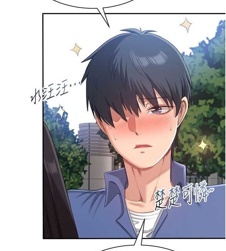 倒追游戏第17話-碰了學生就沒資格當教授