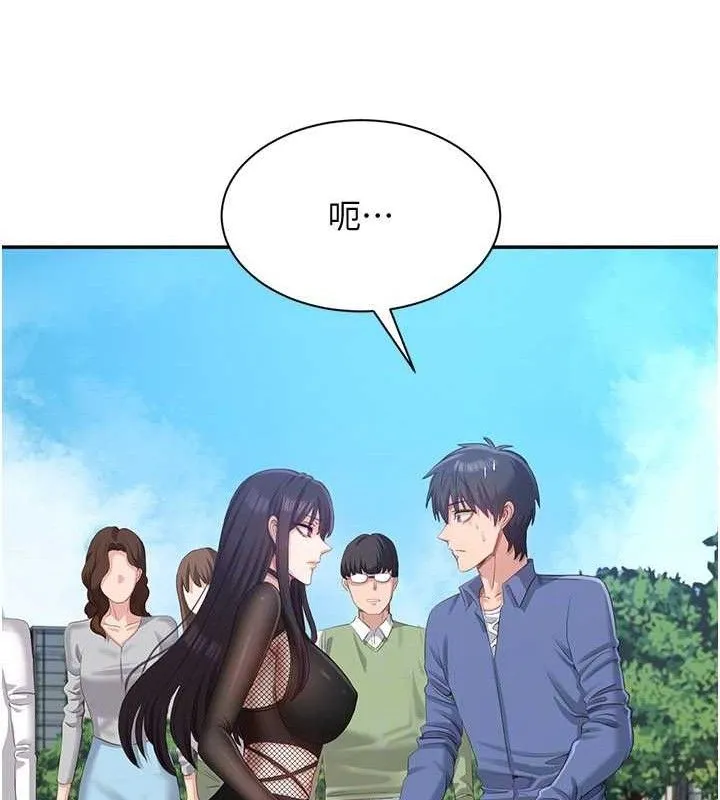 倒追游戏-第17話-碰了學生就沒資格當教授 - 图片 128