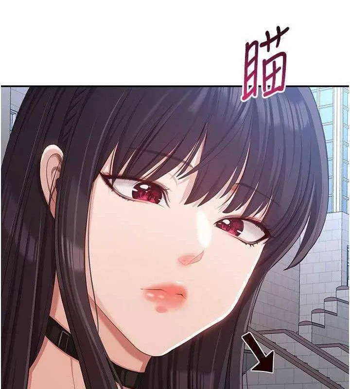 倒追游戏-第17話-碰了學生就沒資格當教授 - 图片 133