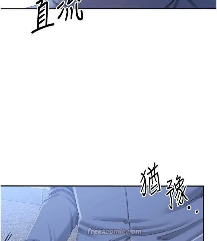 倒追游戏-第17話-碰了學生就沒資格當教授 - 图片 135