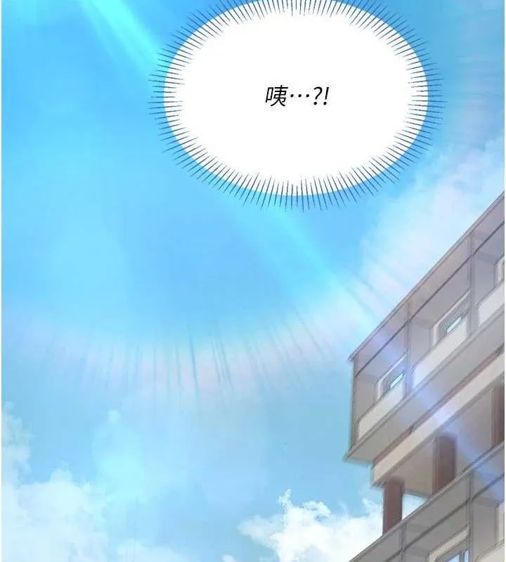 倒追游戏-第17話-碰了學生就沒資格當教授 - 图片 147