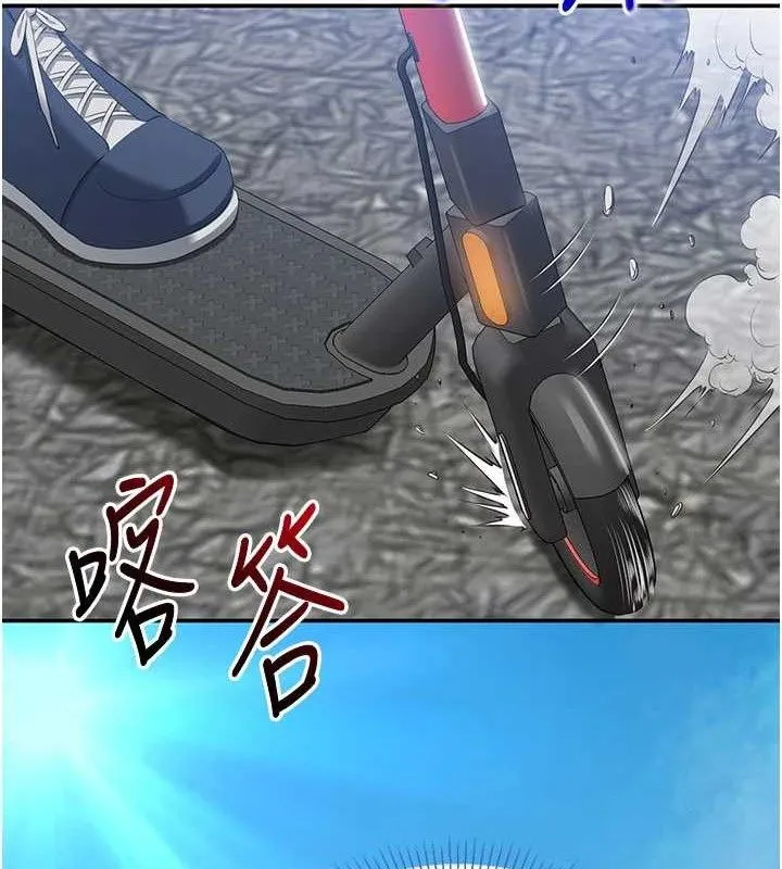 倒追游戏-第17話-碰了學生就沒資格當教授 - 图片 146