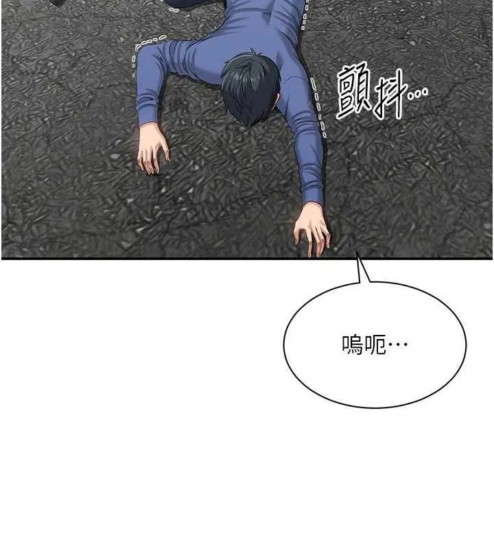 倒追游戏-第17話-碰了學生就沒資格當教授 - 图片 151