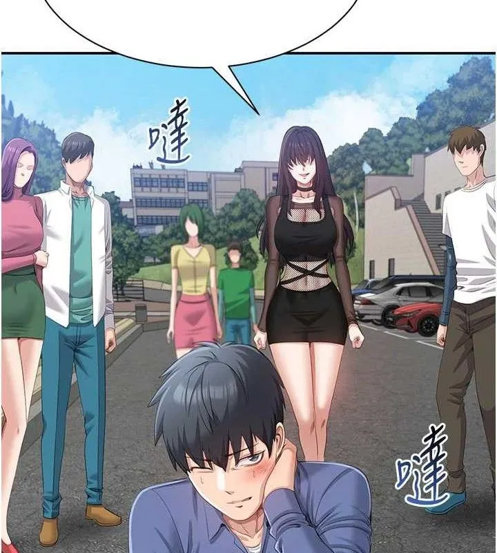 倒追遊戲第17話-碰了學生就沒資格當教授