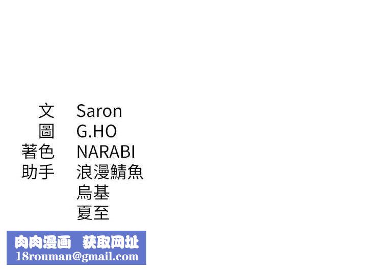 倒追游戏第17話-碰了學生就沒資格當教授