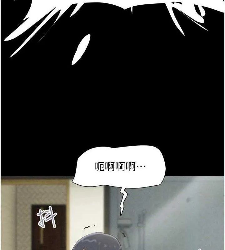 韶恩-第66話-以實戰向朋友證明 - 图片 7