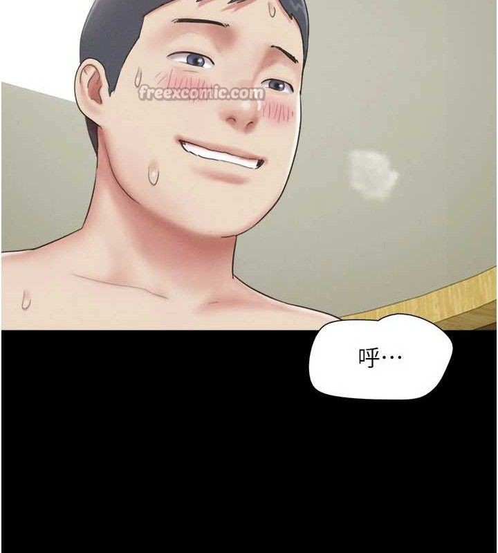 韶恩第66話-以實戰向朋友證明