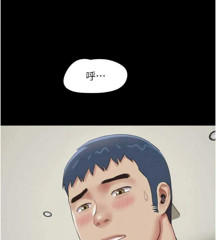 韶恩-第66話-以實戰向朋友證明 - 图片 15