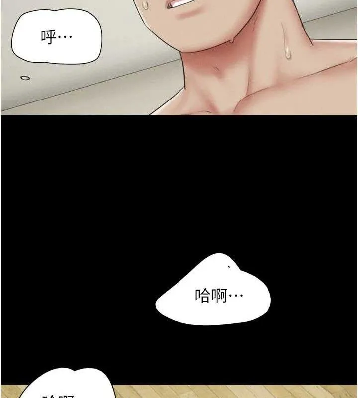 韶恩-第66話-以實戰向朋友證明 - 图片 16