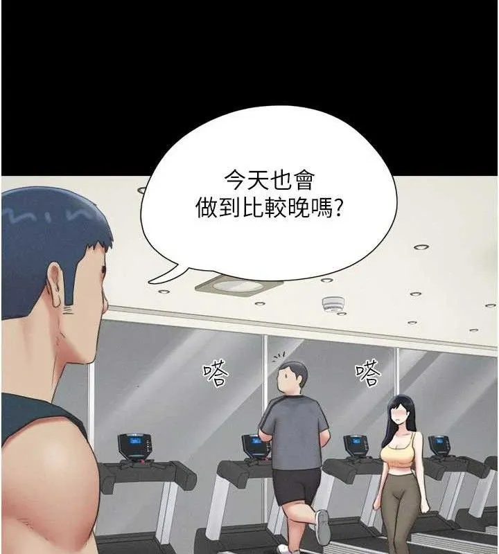 韶恩-第66話-以實戰向朋友證明 - 图片 33
