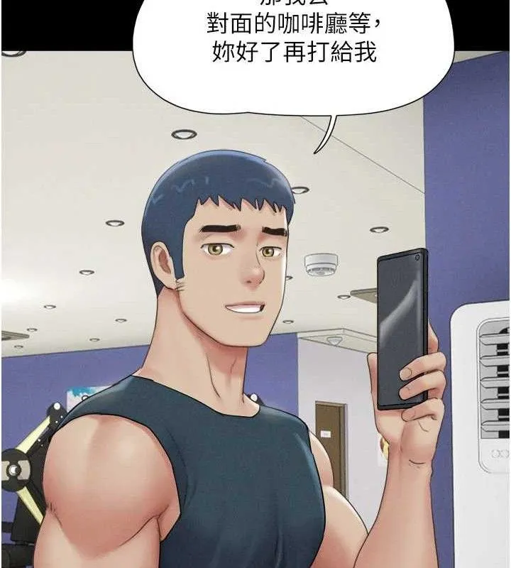 韶恩-第66話-以實戰向朋友證明 - 图片 35