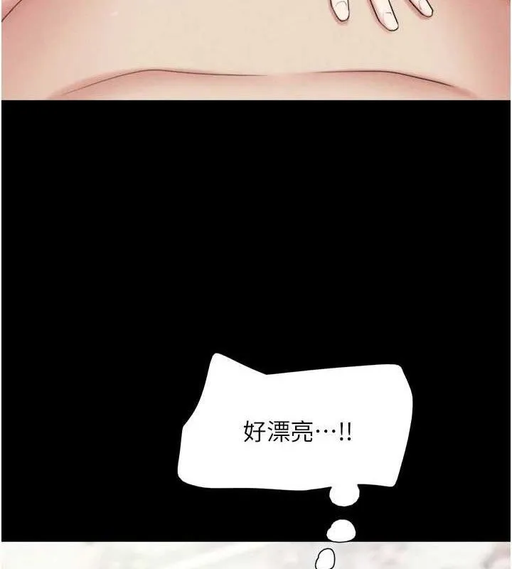 韶恩-第66話-以實戰向朋友證明 - 图片 53