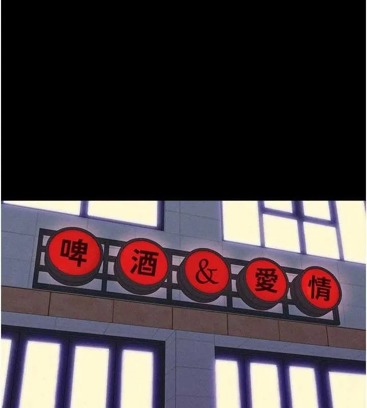 韶恩-第66話-以實戰向朋友證明 - 图片 95
