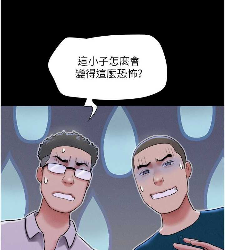 韶恩第66話-以實戰向朋友證明