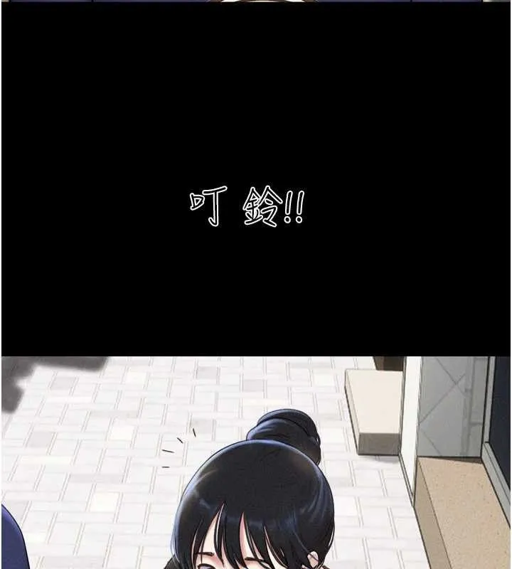 韶恩-第66話-以實戰向朋友證明 - 图片 113