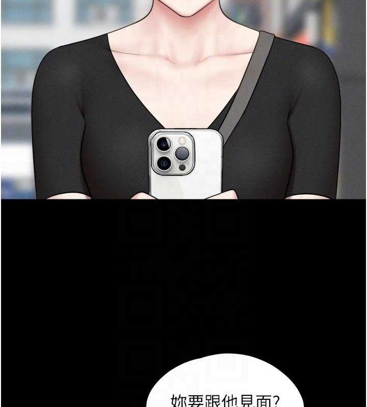 韶恩第66話-以實戰向朋友證明