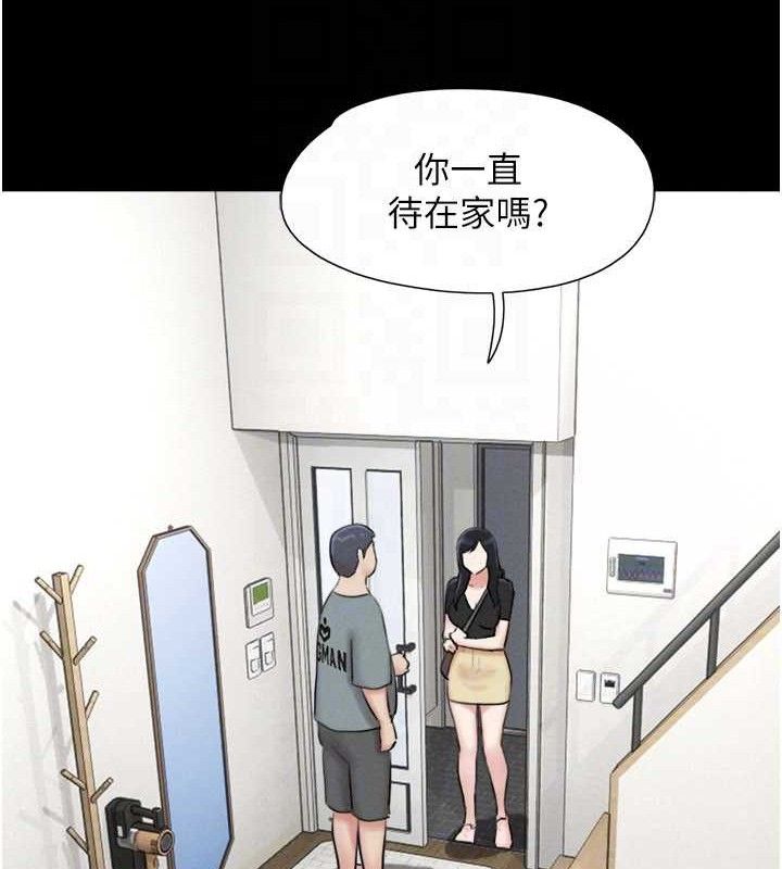 韶恩第66話-以實戰向朋友證明