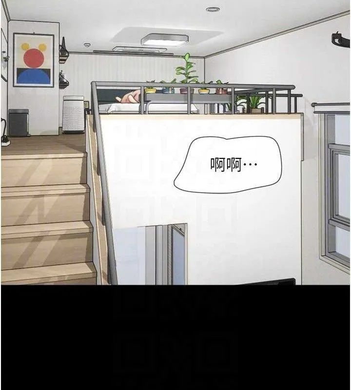 韶恩-第66話-以實戰向朋友證明 - 图片 146