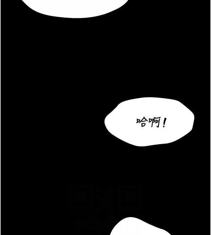 痒乐多阿姨-第78話-往年惡夢重演 - 图片 54