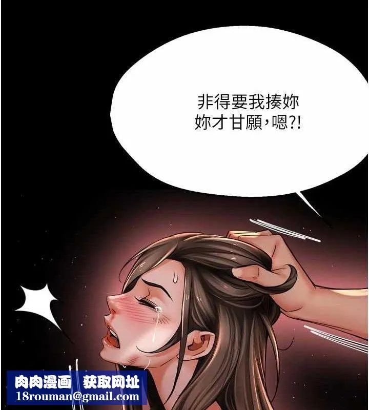 痒乐多阿姨-第78話-往年惡夢重演 - 图片 62