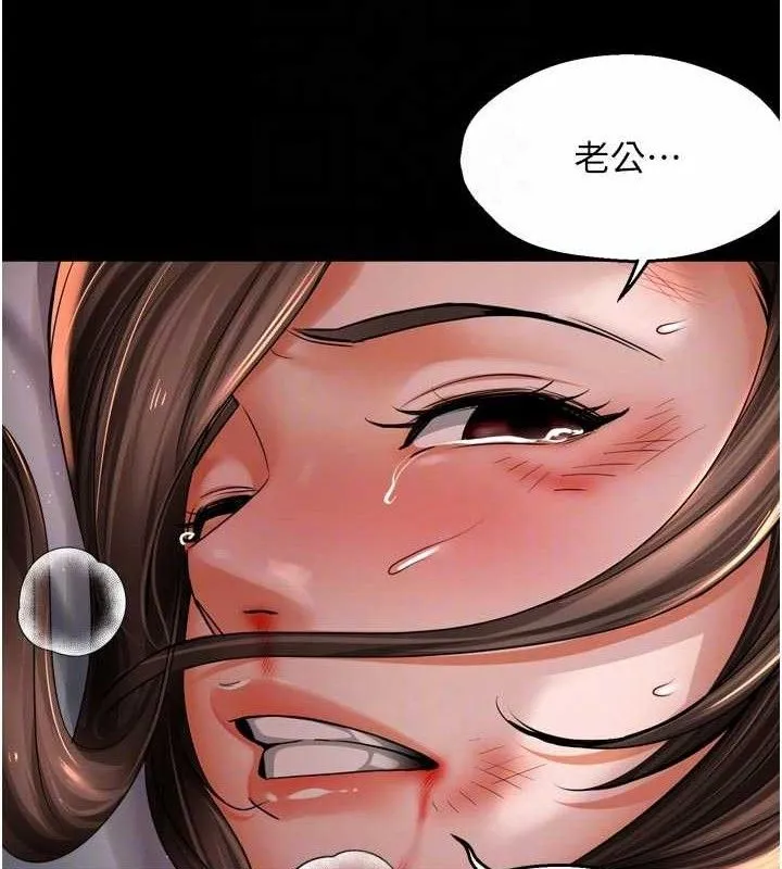 痒乐多阿姨-第78話-往年惡夢重演 - 图片 69