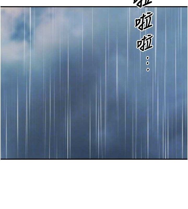 痒乐多阿姨第78話-往年惡夢重演