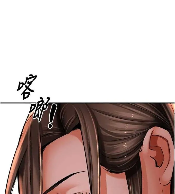 痒乐多阿姨-第78話-往年惡夢重演 - 图片 109